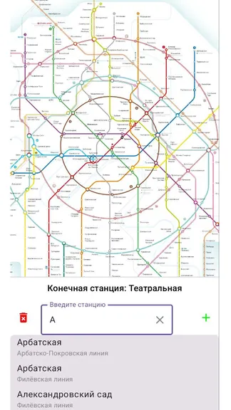 Скриншот 2/6