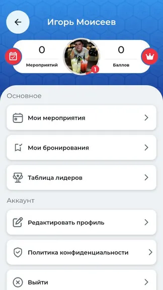 Скриншот 4/4