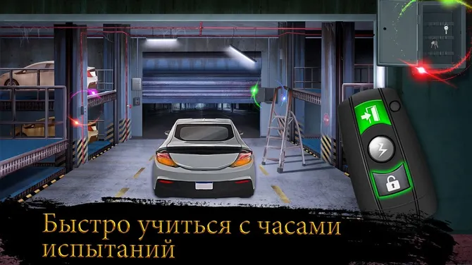 Скриншот 7/8