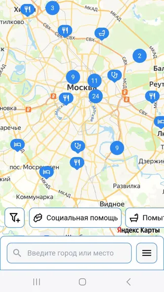 Скриншот 3/3