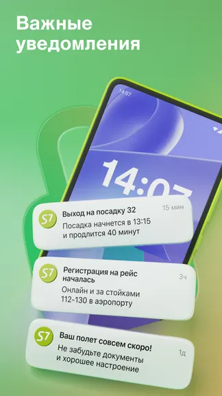 Скриншот 5/9