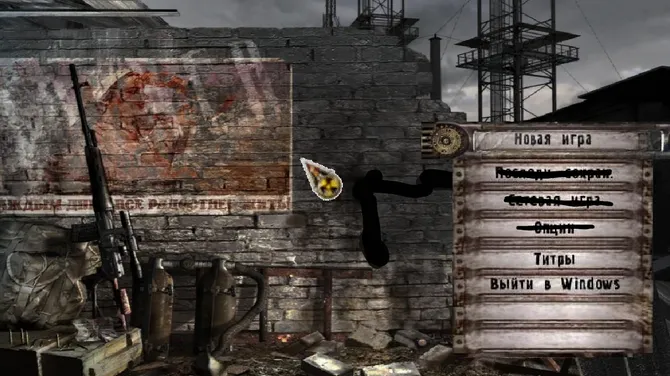 Скриншот 2/9