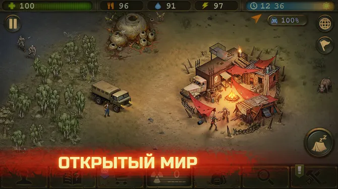 Скриншот 3/9