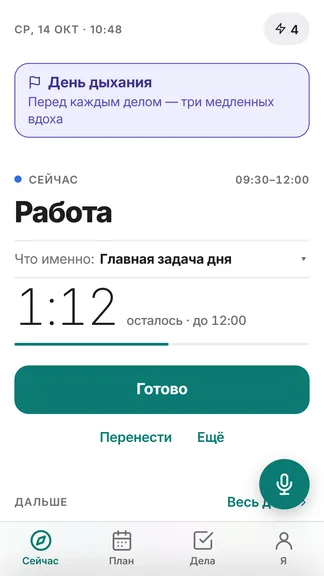 Скриншот 1/6