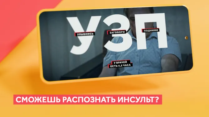 Скриншот 4/4
