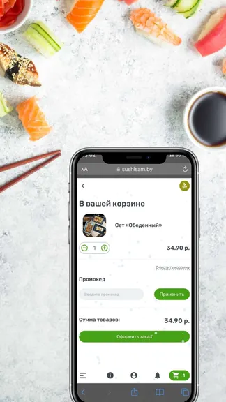 Скриншот 4/5