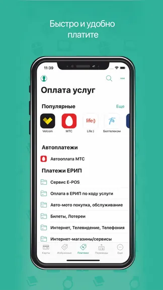 Скриншот 1/3