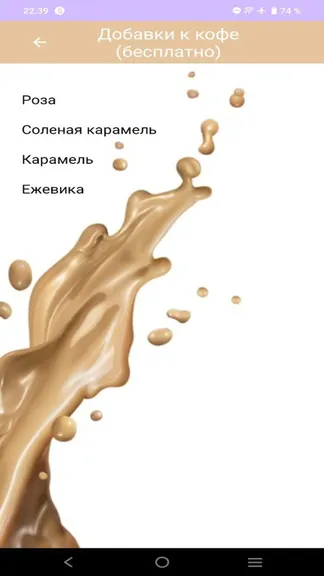 Скриншот 3/7