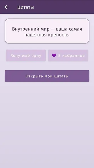 Скриншот 4/4
