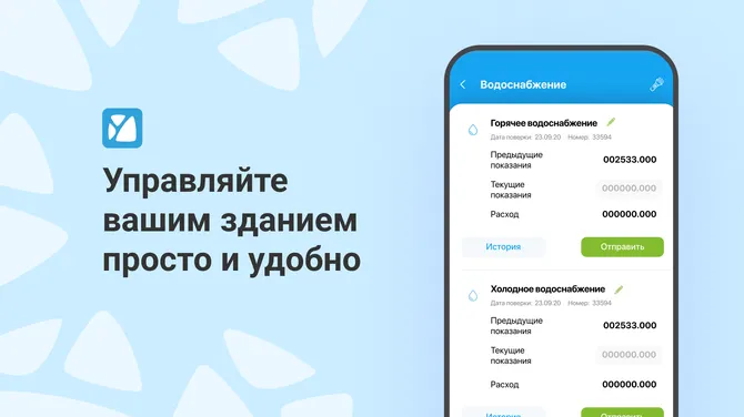 Скриншот 4/4