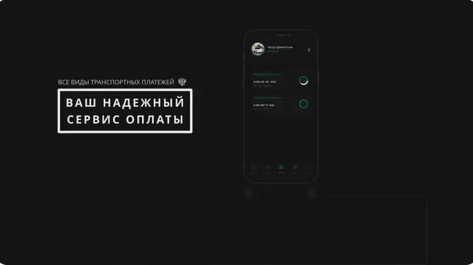 Скриншот 4/5