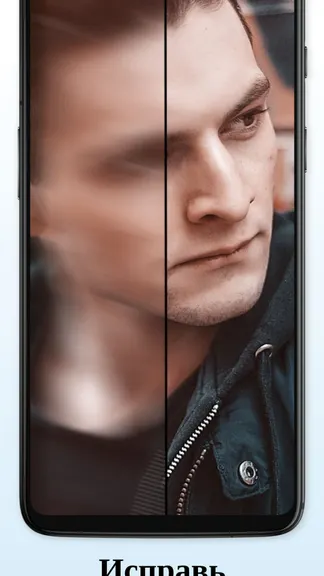Скриншот 6/7