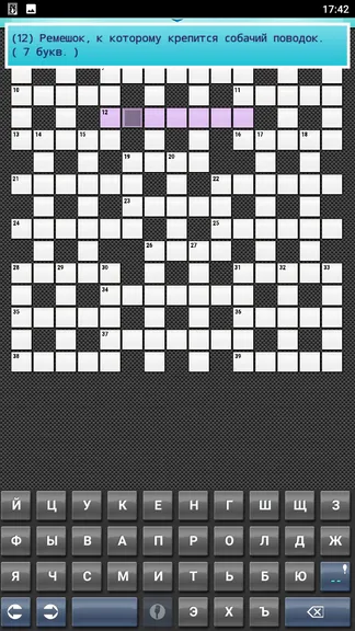 Скриншот 4/8