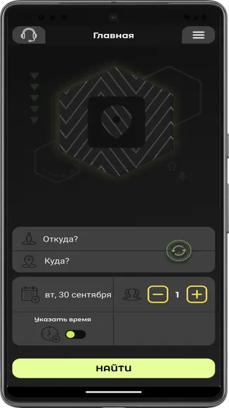 Скриншот 4/6