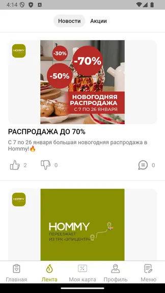 Скриншот 3/5