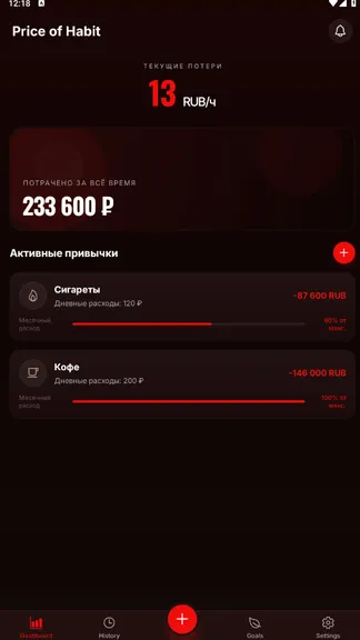 Скриншот 1/3