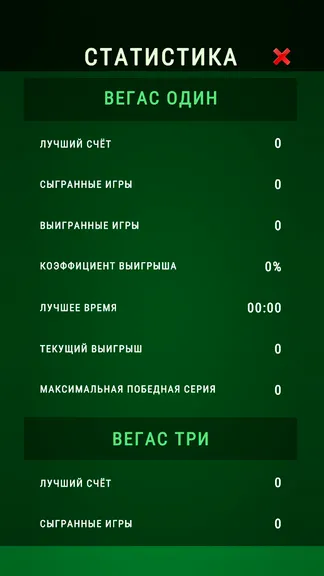 Скриншот 6/6