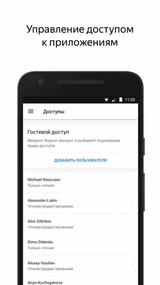 Скриншот 4/4