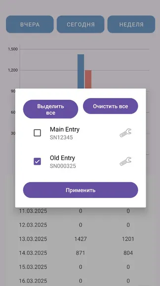 Скриншот 4/7