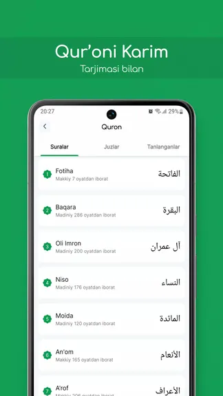 Скриншот 6/8