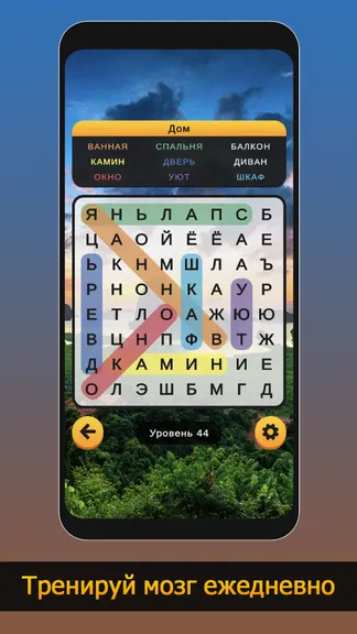 Скриншот 3/4