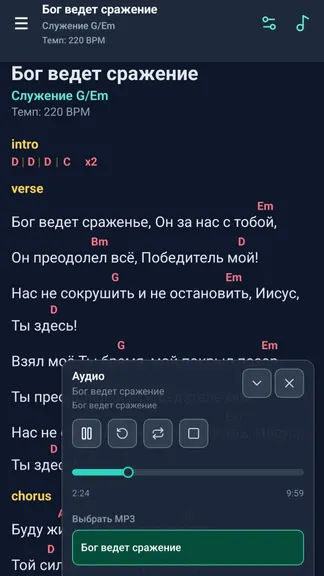 Скриншот 5/8