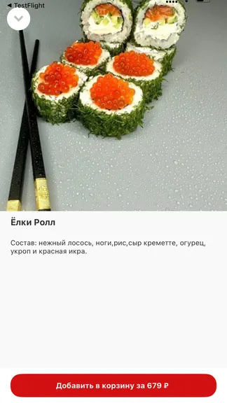 Скриншот 3/4