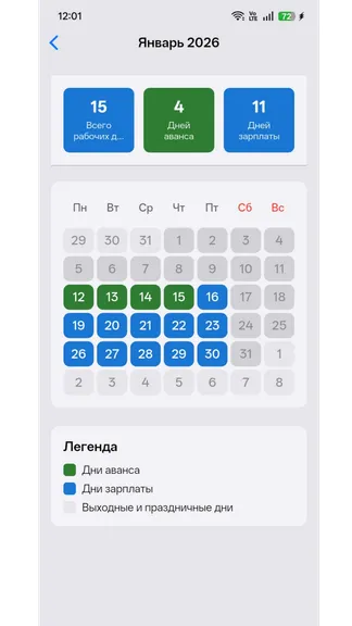 Скриншот 5/6