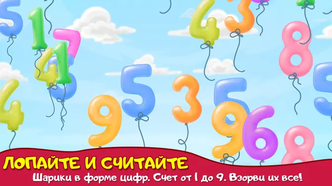 Скриншот 3/4