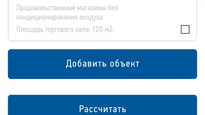 Скриншот 2/7