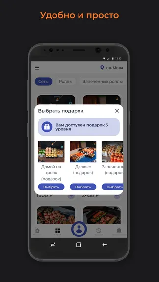 Скриншот 3/3