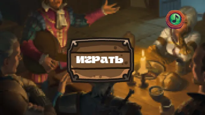 Скриншот 1/3