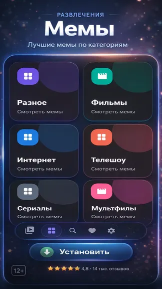 Скриншот 3/3