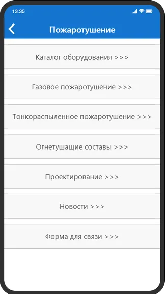 Скриншот 2/10