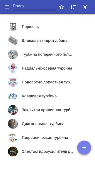 Скриншот 1/5