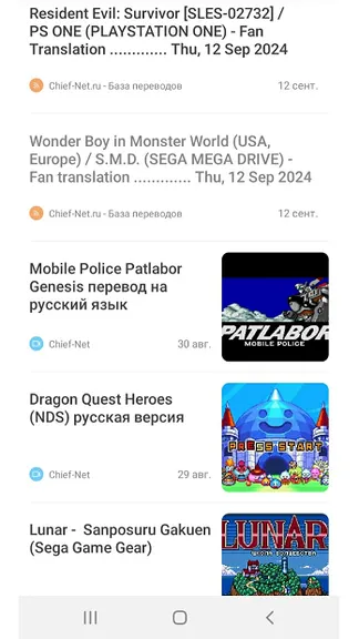 Скриншот 3/5