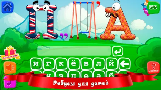 Скриншот 3/8