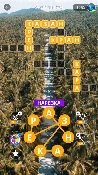 Скриншот 4/8