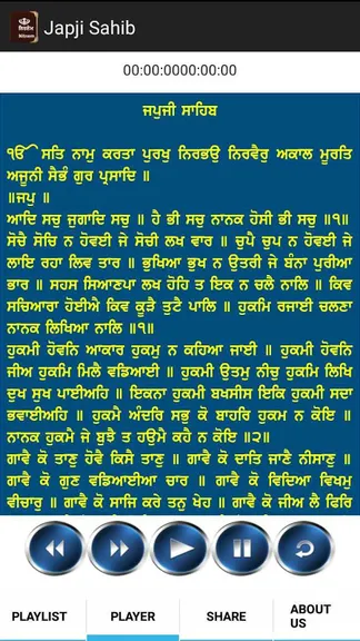 Скриншот 4/4