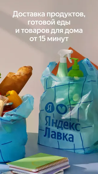 Скриншот 2/8