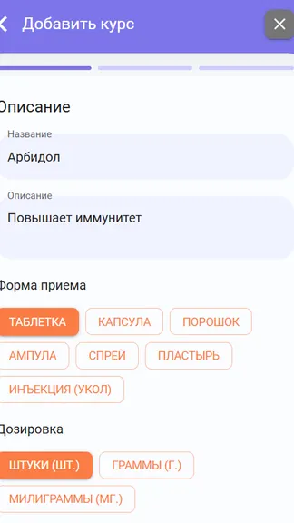 Скриншот 8/10