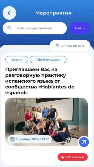 Скриншот 3/4