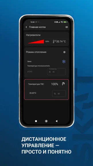 Скриншот 2/3