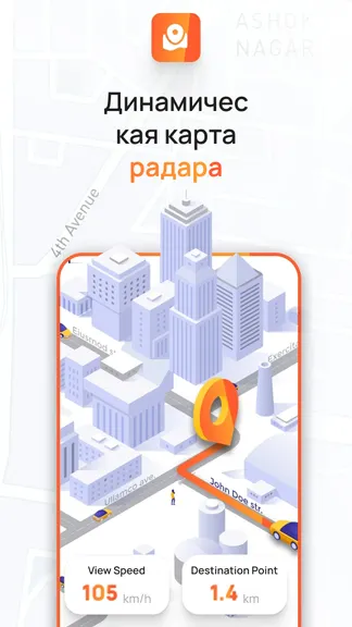 Скриншот 2/7