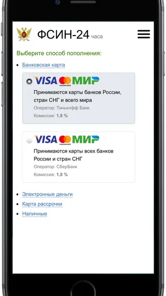 Скриншот 3/5