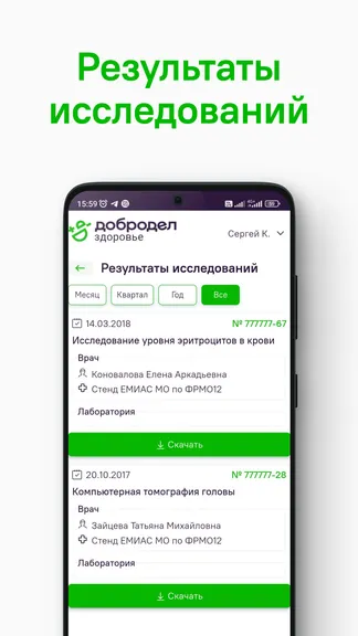 Скриншот 4/5