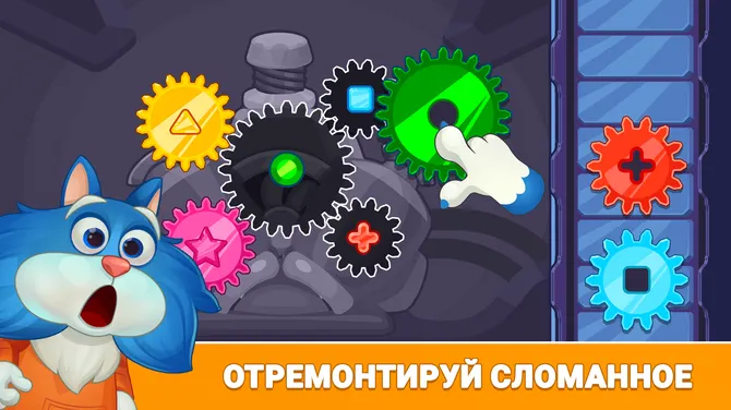 Скриншот 5/5
