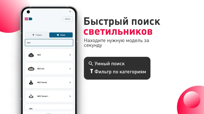 Скриншот 2/4