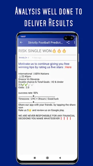 Скриншот 4/9