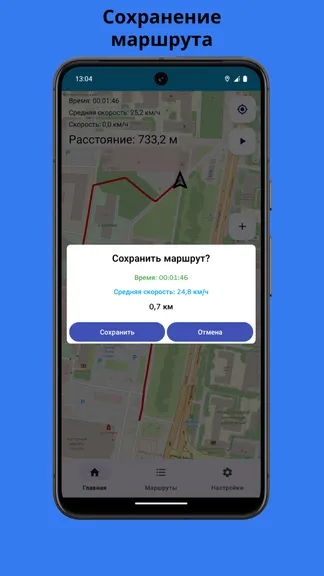 Скриншот 3/5